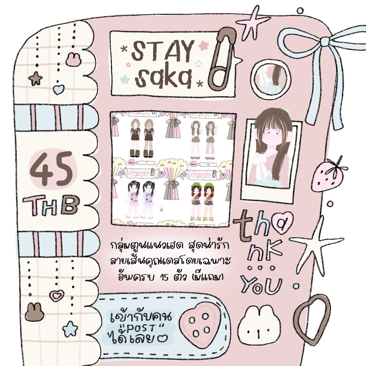 Staysaka