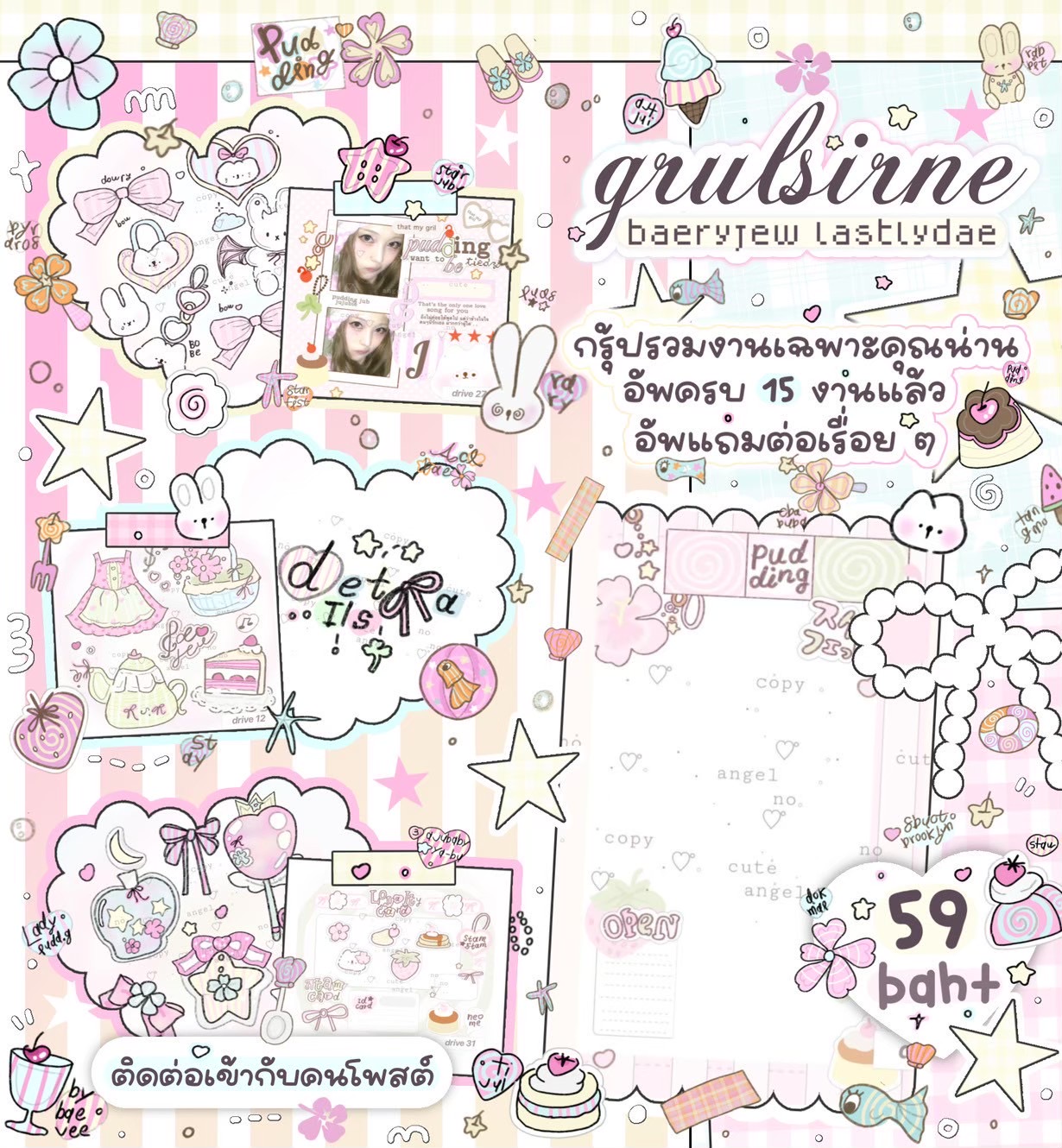 Gulsirne